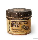 Восточная паста с финиками и кэробом, 325 г