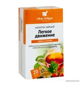 Напиток чайный Легкое движение - забота о суставах, Altay Seligor